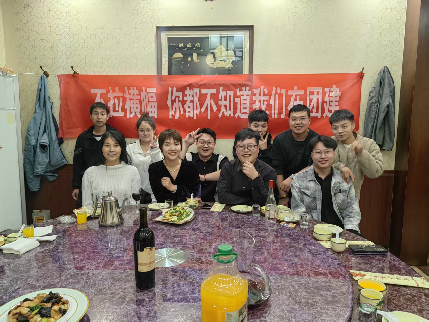 Fashion Wire Mesh Office Team Building Dinner