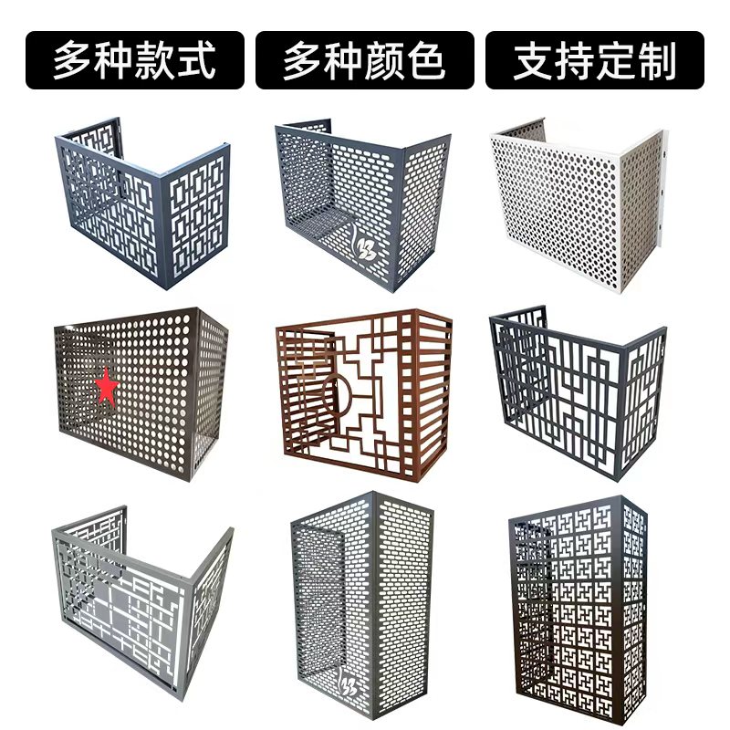 Aluminum Air Conditioner Covers Supplied for Old Community Renovation Project in Beijing