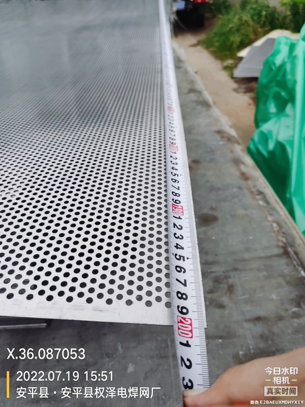 Perforated Metal Sheets Successfully Inspected and Shipped to Indonesia
