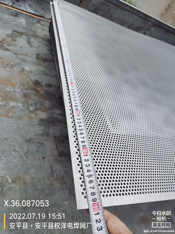 Perforated Metal Sheets Successfully Inspected and Shipped to Indonesia