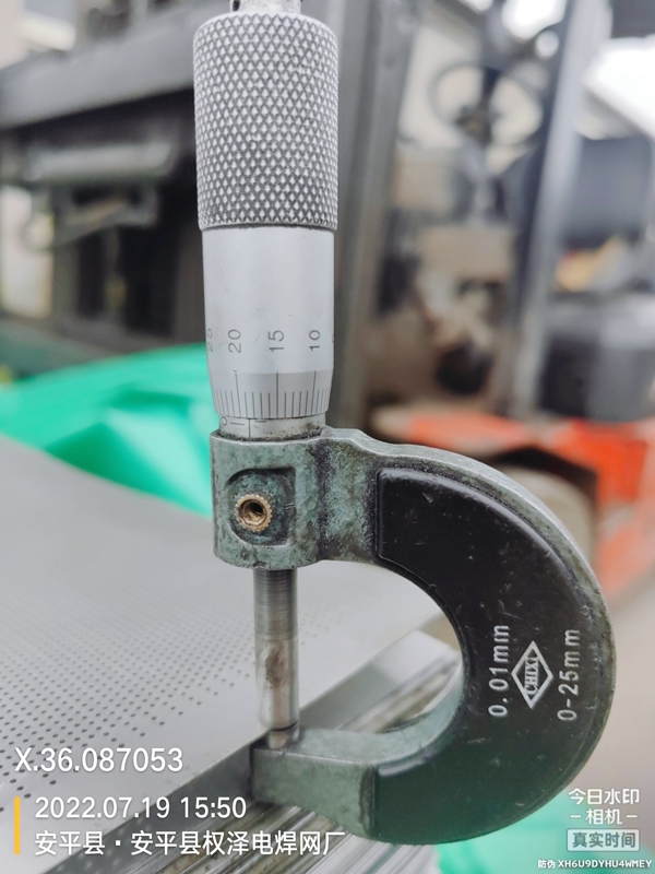 perforated metal sheet thickness measurement with micrometer