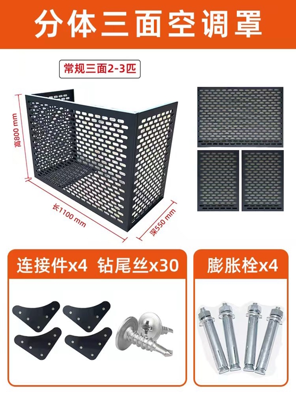 Ready Stock Aluminum Air Conditioner Covers Launched for Faster Delivery