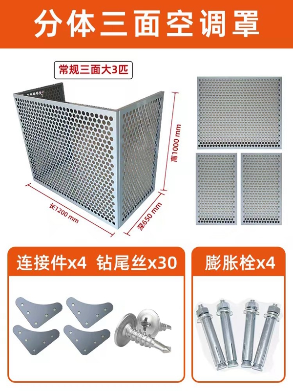 Ready Stock Aluminum Air Conditioner Covers Launched for Faster Delivery